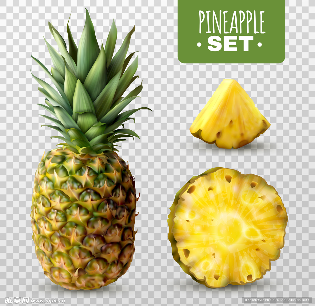 凤梨 菠萝 水果