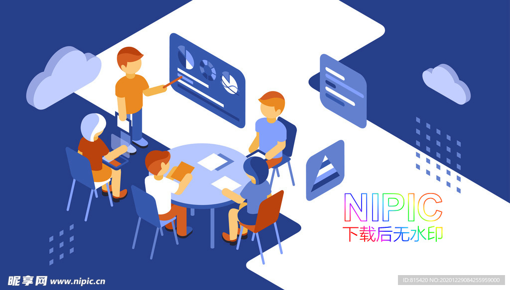 安全网页矢量图等距背景点线