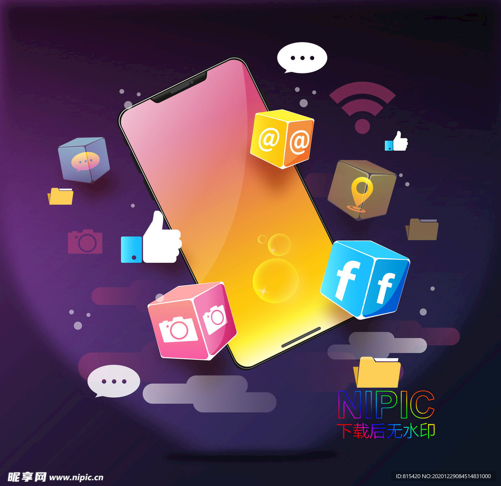 信号wifi背景图矢量图通信