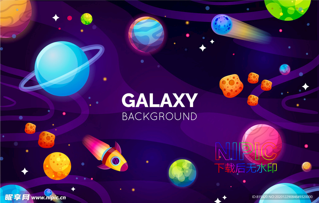 模版蓝色宇宙文件水星太空背景