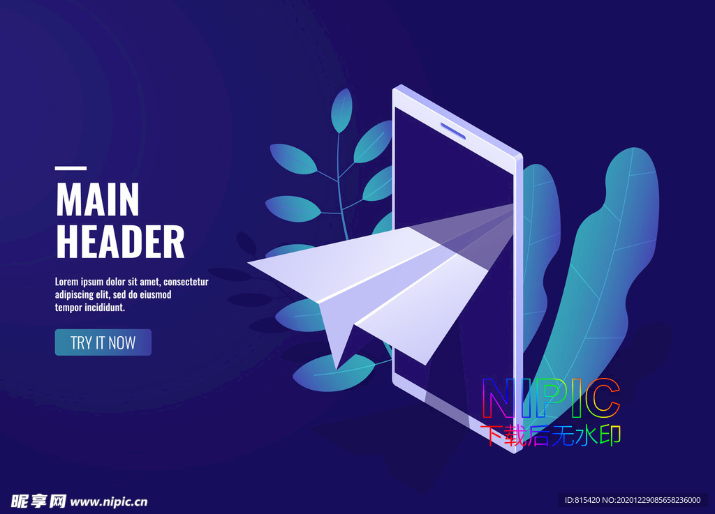 5g下载背景图手机图片eps