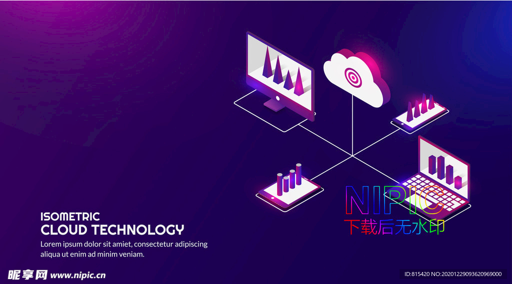 抽象海报人物等距背景图矢量