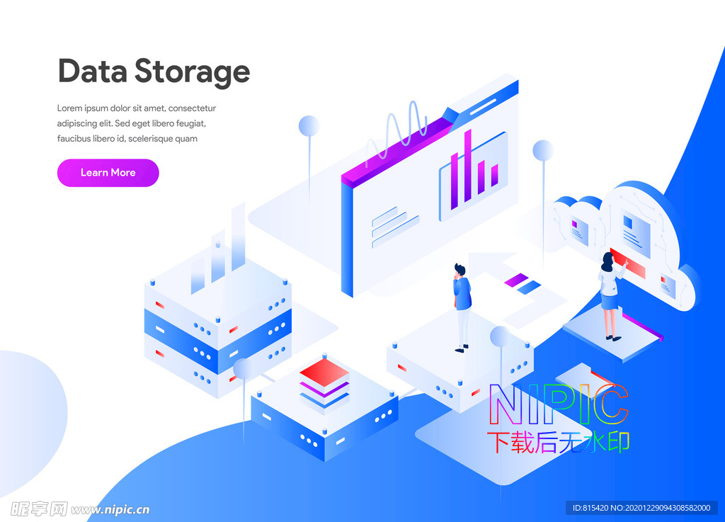 数据中心computing云