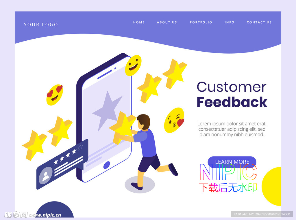 ui设计模板界面文件下载元素