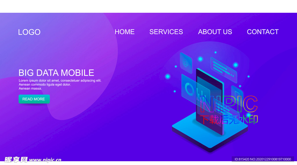 平台概念格式big数字分析