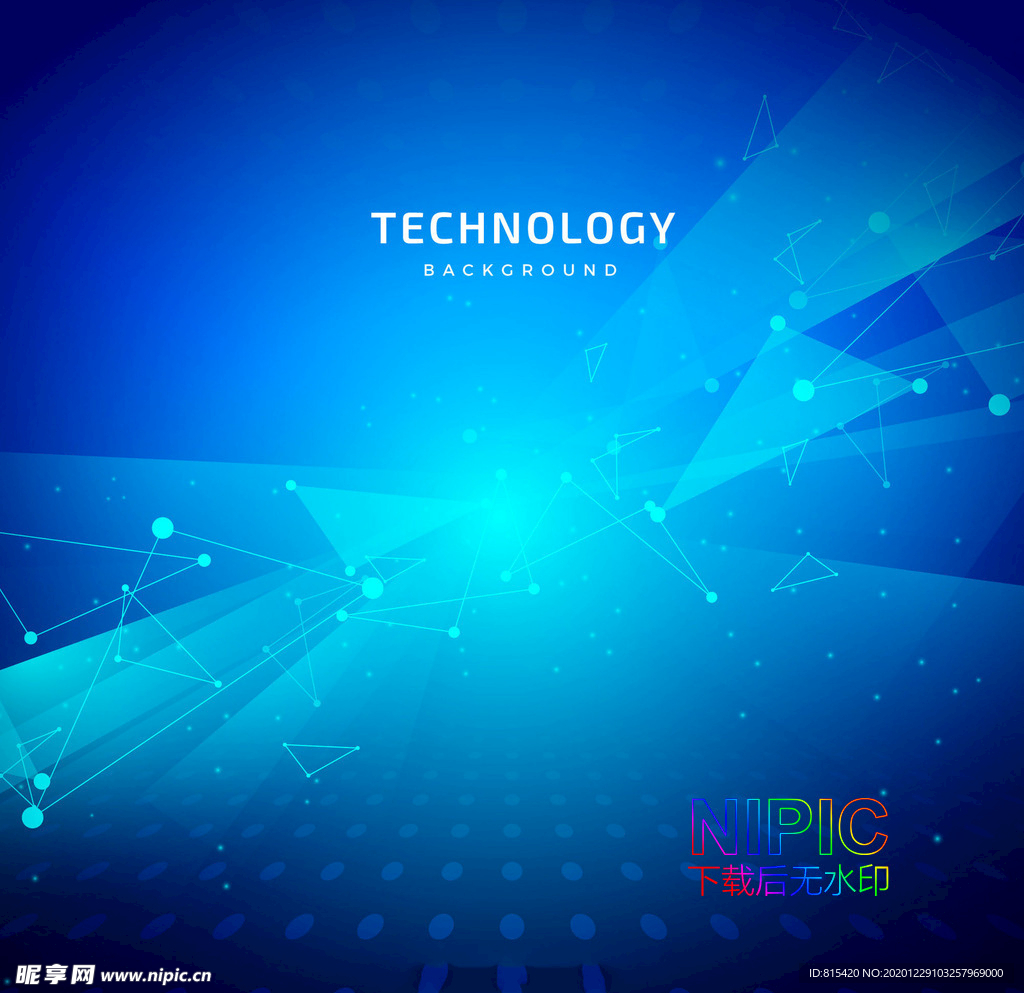 模板下载蓝色高科技连接展板锁