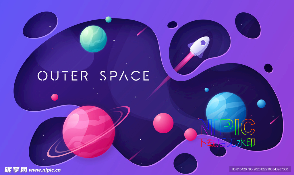 模板星球商务galaxy图片