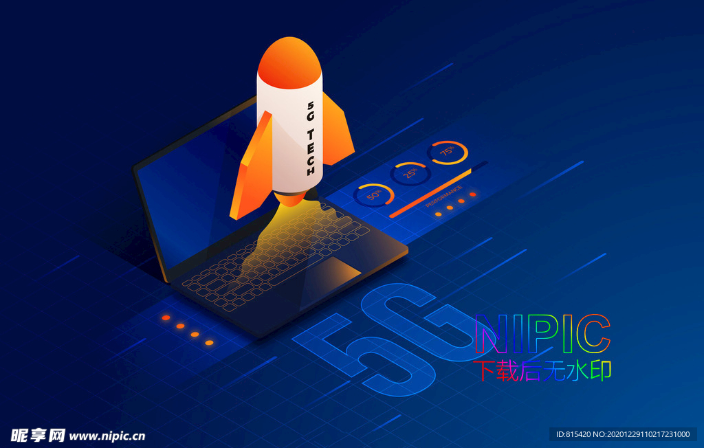 通信信息联通网络蓝色矢量图