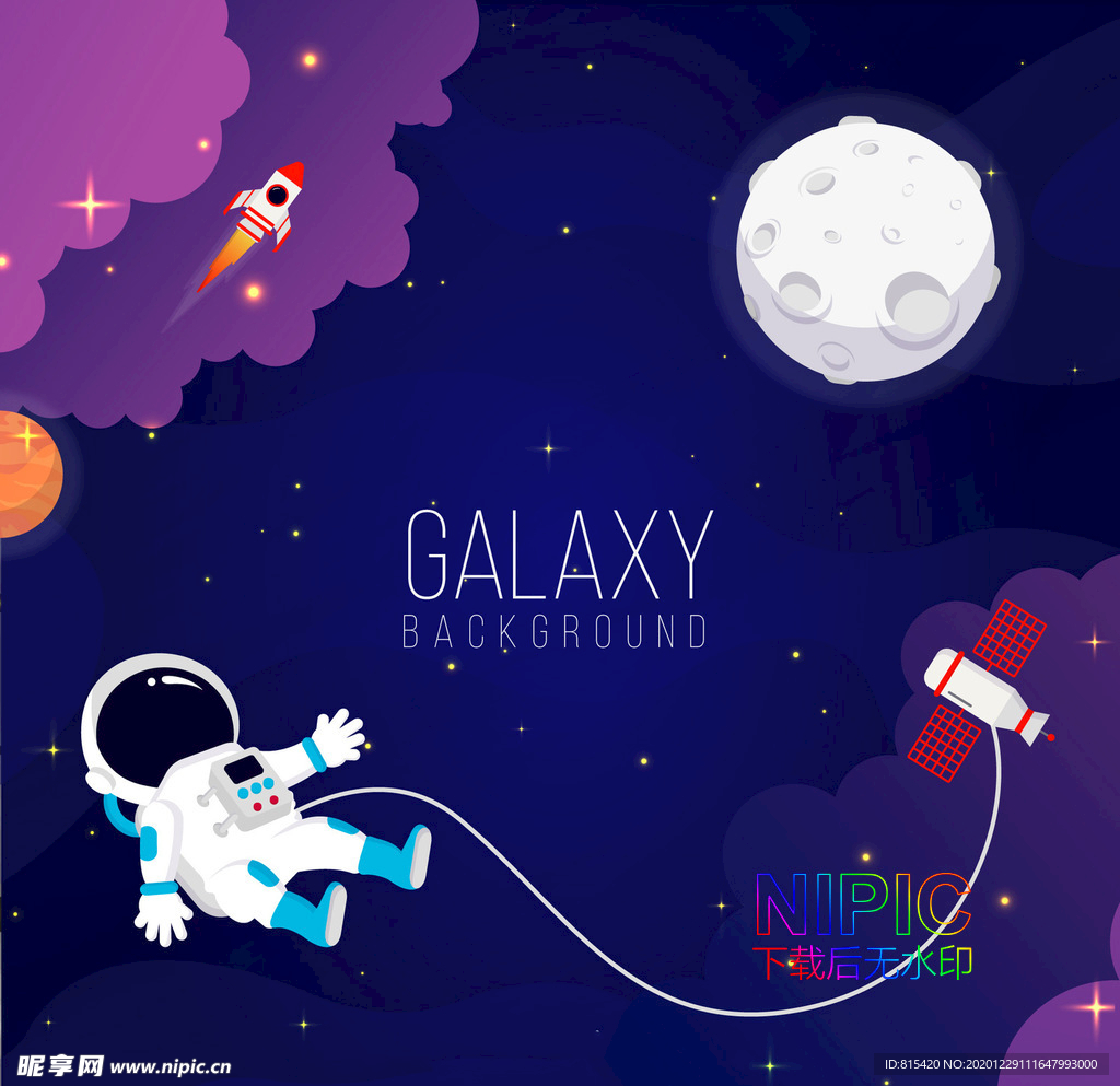 卡通模版蓝色下载银河系金星