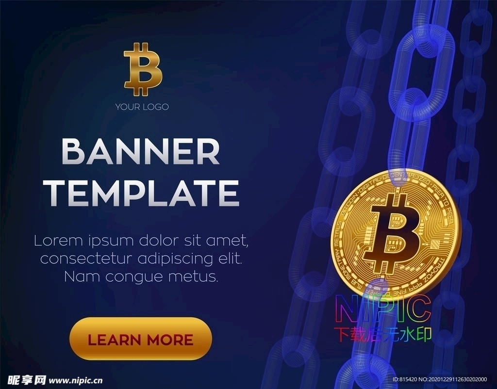 蓝色文件blockchain