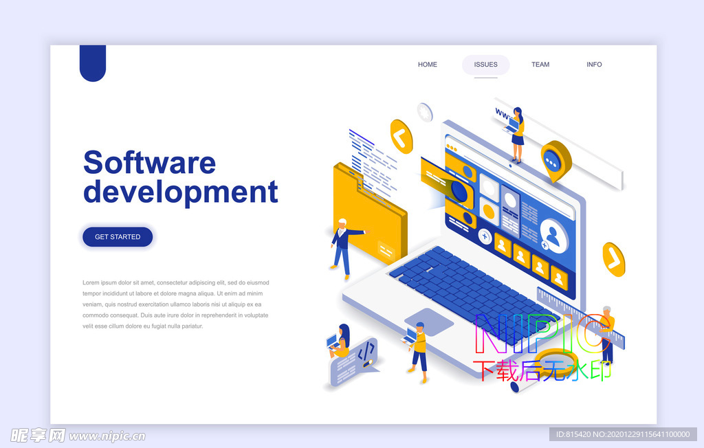 phpweb网页设计3d背景