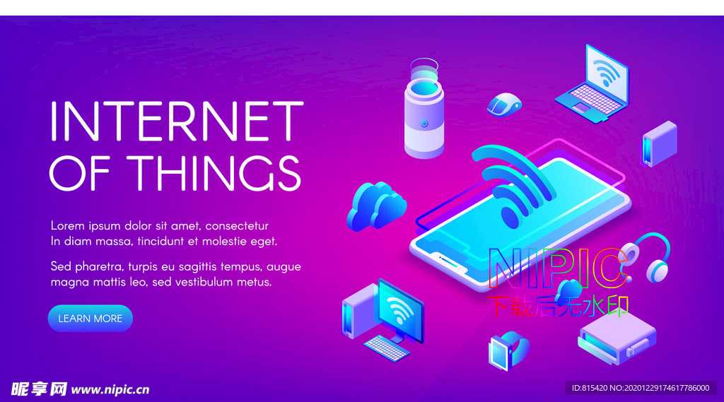 IOT物联网