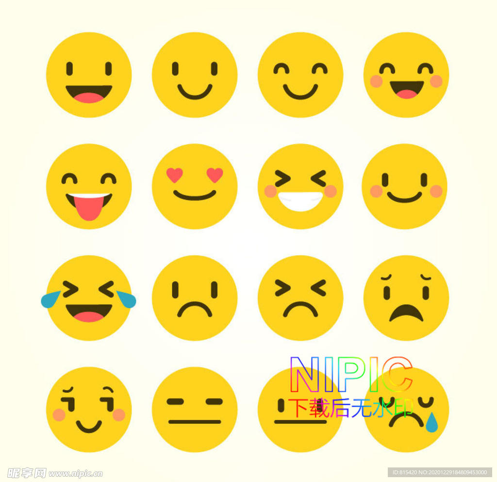 emoji表情