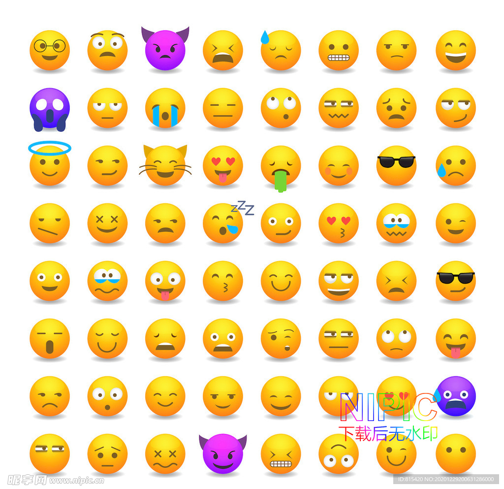 EMOJI表情