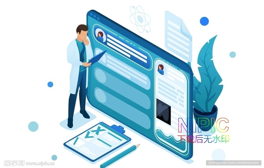 2.5D医疗科技