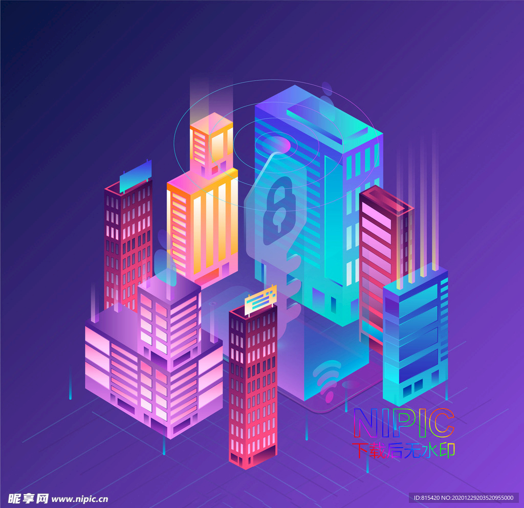 智慧城市