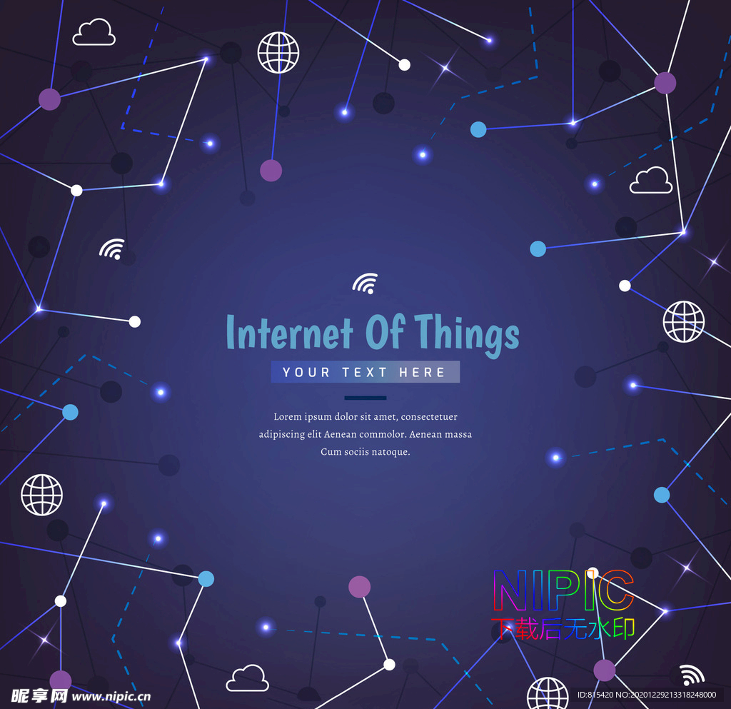 IOT物联网