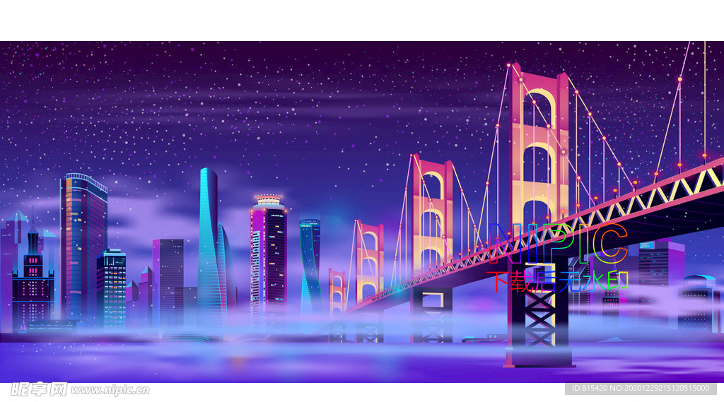 城市大桥