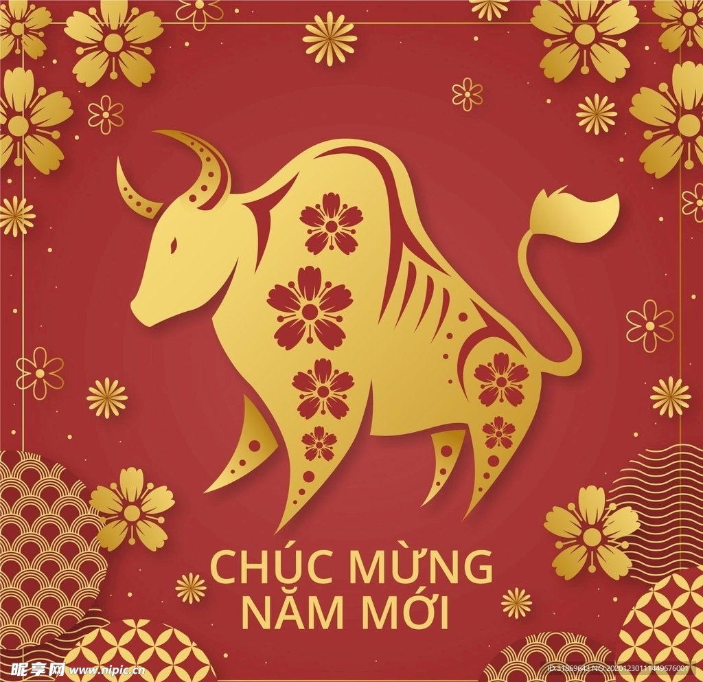 牛 新年展板背景