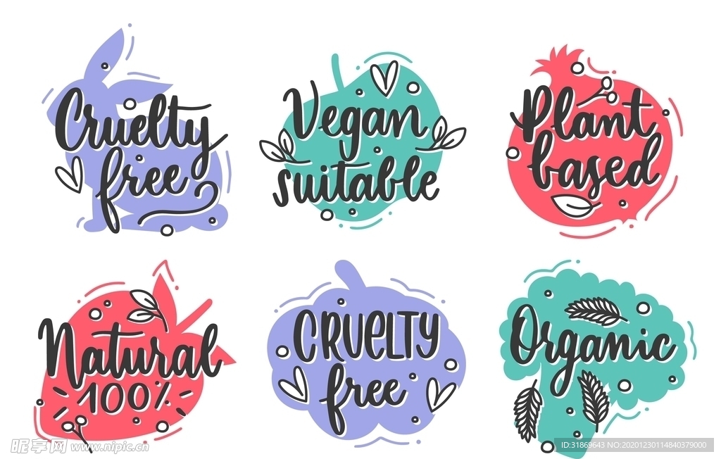 笔刷 展板背景模板