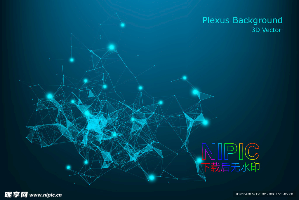 plexus点线