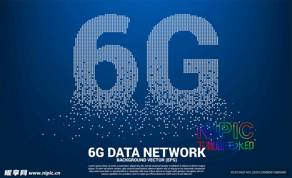 6G通信