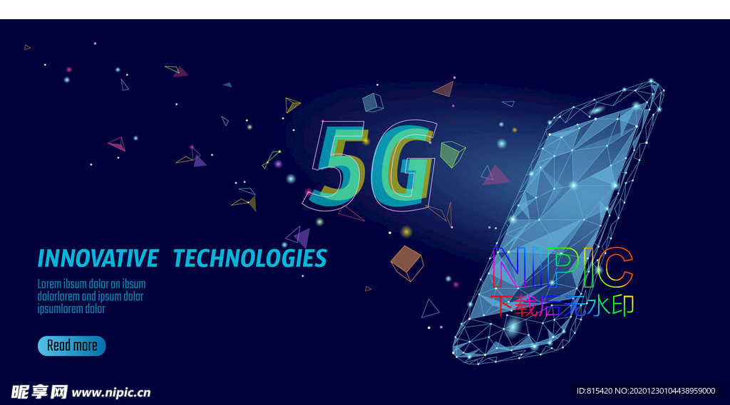 5G手机