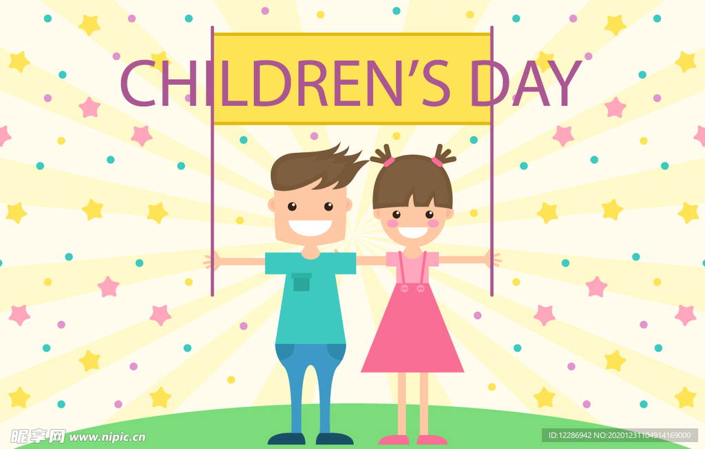 儿童节海报