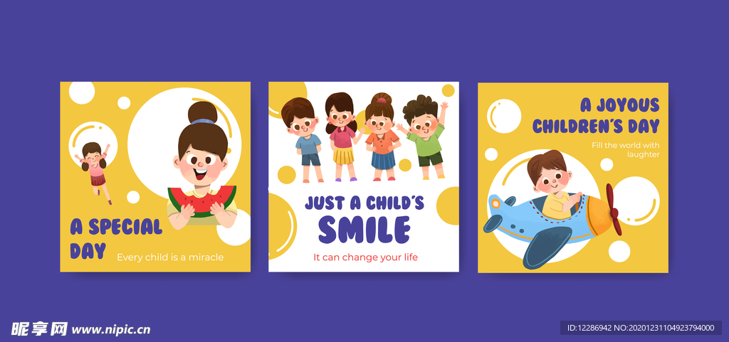 儿童节海报