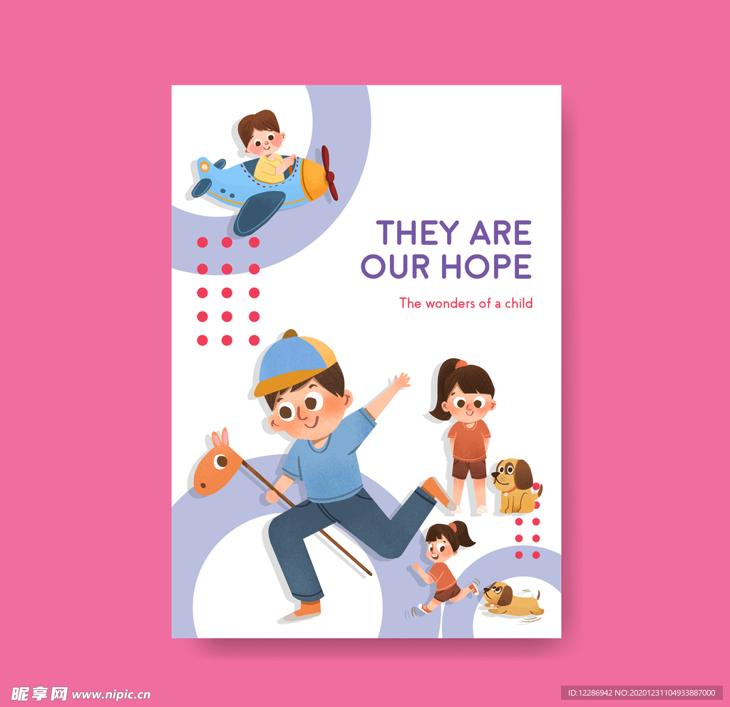 儿童节海报 61儿童节 儿童节