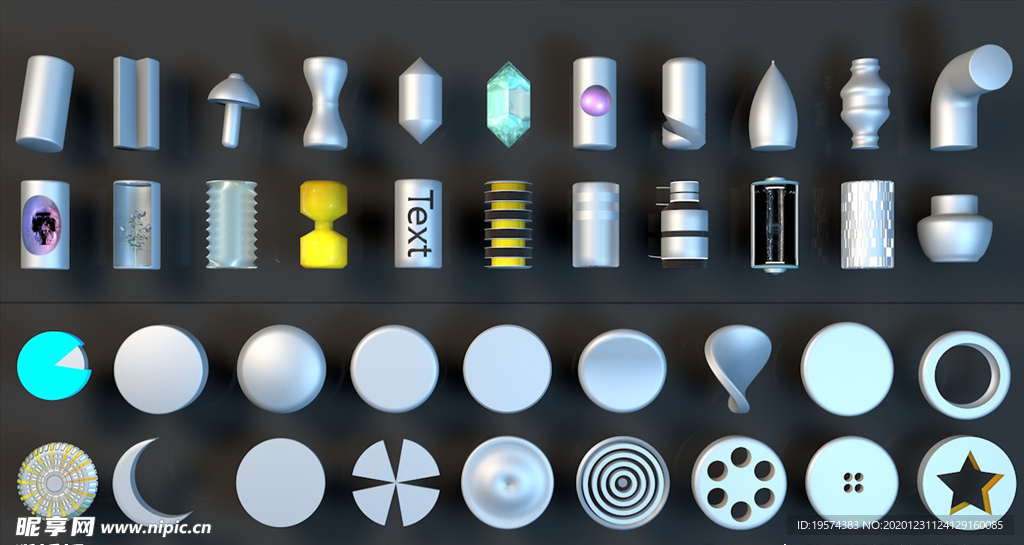 C4D 模型 不锈钢工件零件