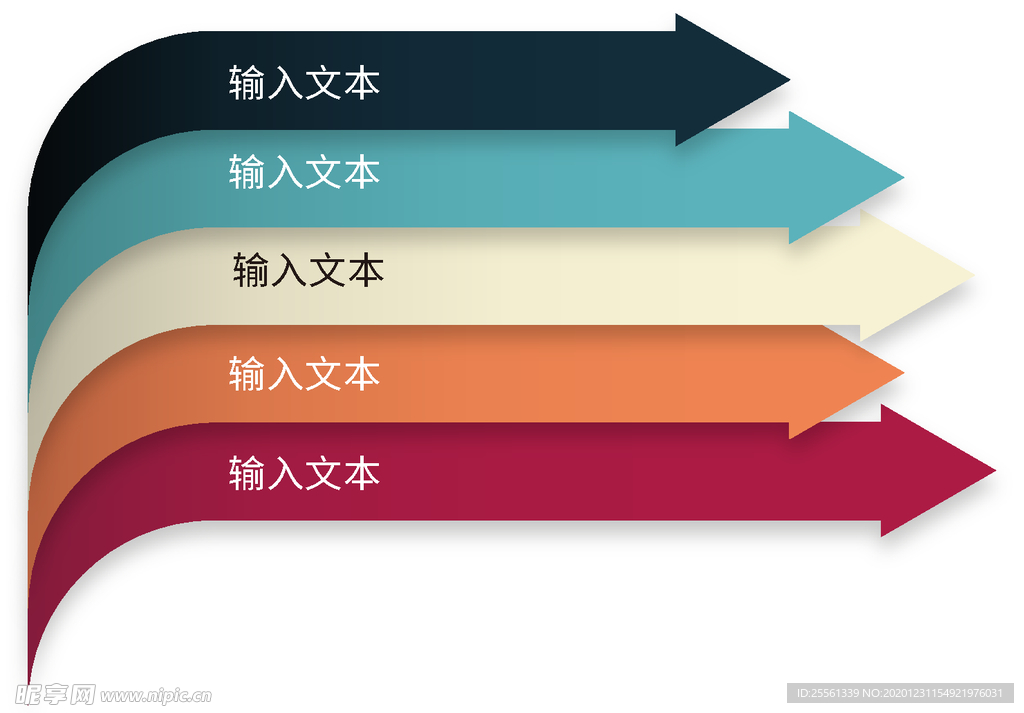 文本框 信息图模板