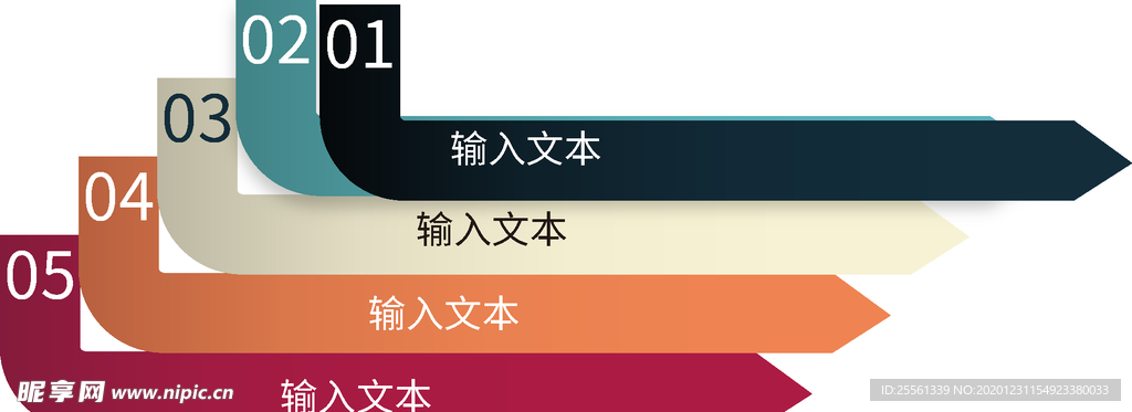 文本框 信息图模板