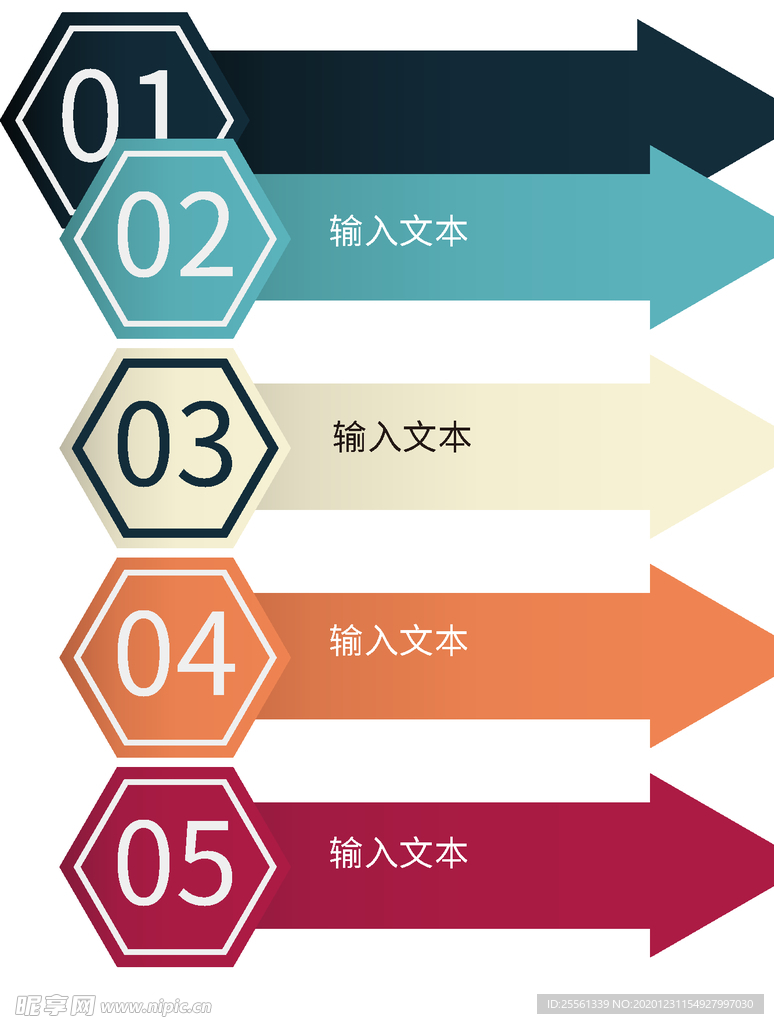 文本框 信息图模板