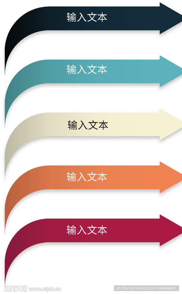 文本框 信息图模板