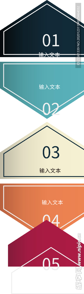 文本框 信息图模板