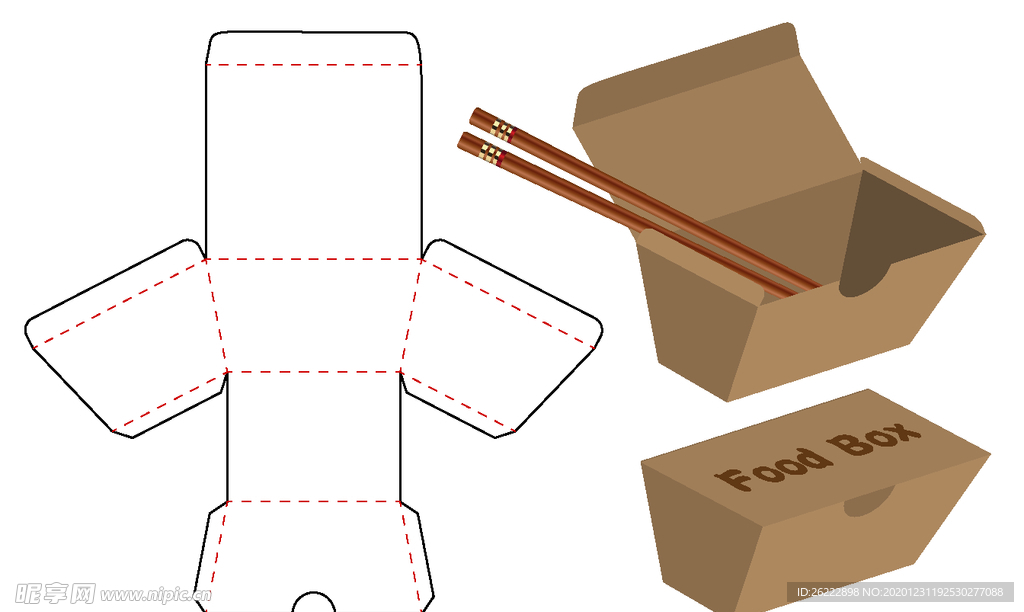 简易梯形快餐纸盒包装