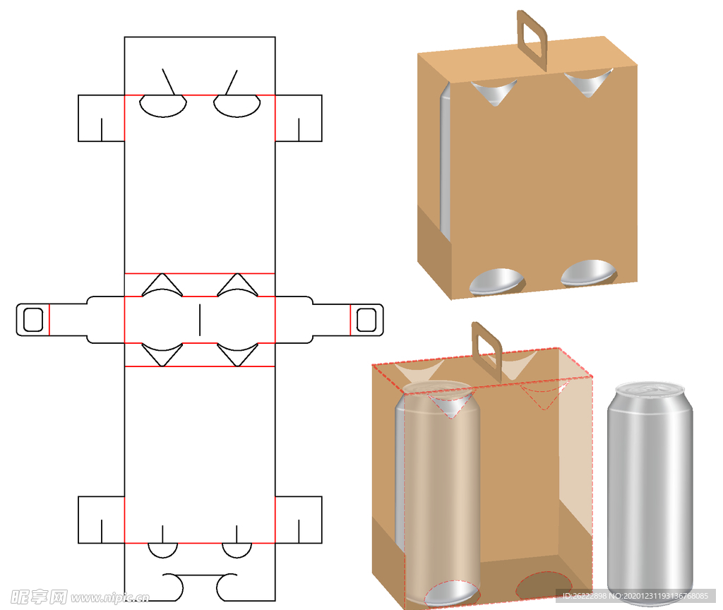 外带啤酒手提纸盒包装