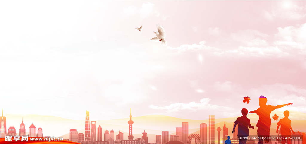 同学会背景