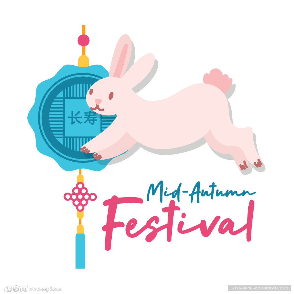 卡通中秋节