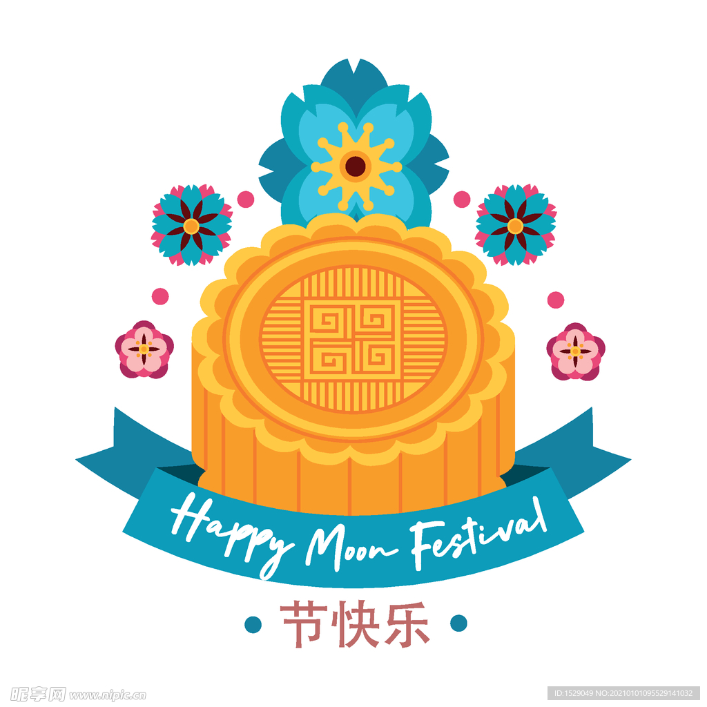 卡通中秋节