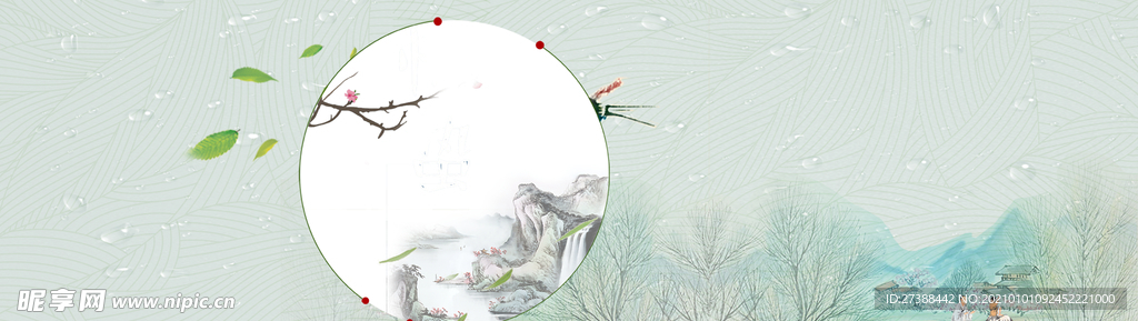 中国风 水墨 喜庆背景