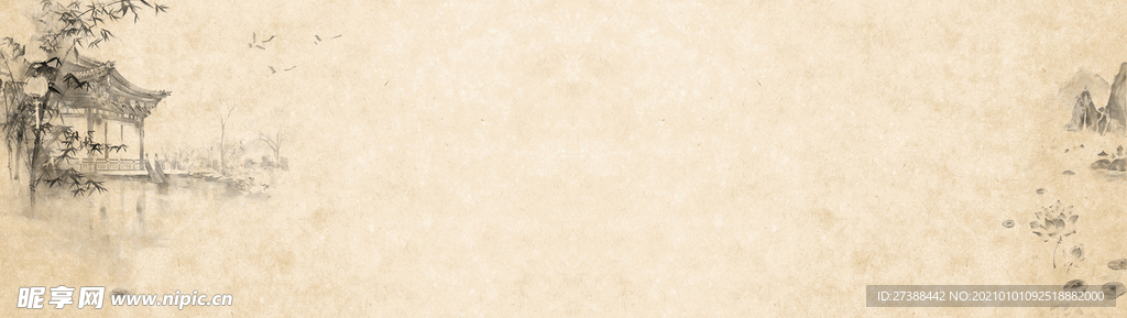 中国风 水墨 喜庆背景