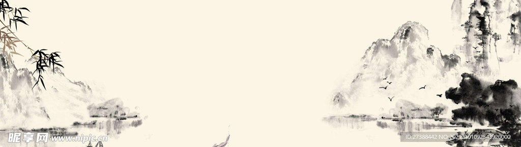 中国风 水墨 喜庆背景