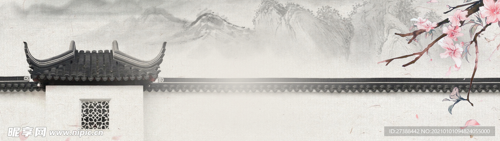 中国风 水墨 喜庆背景