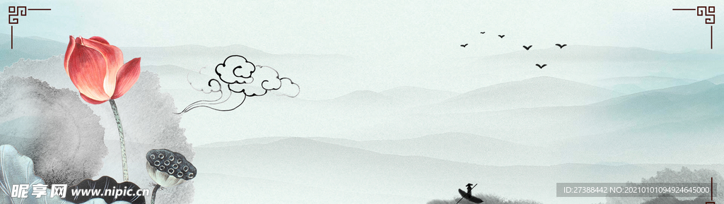 中国风 水墨 喜庆背景