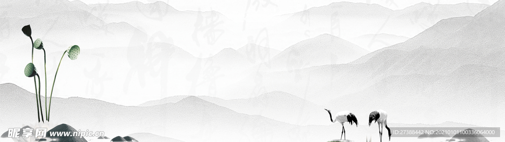 中国风 水墨 喜庆背景