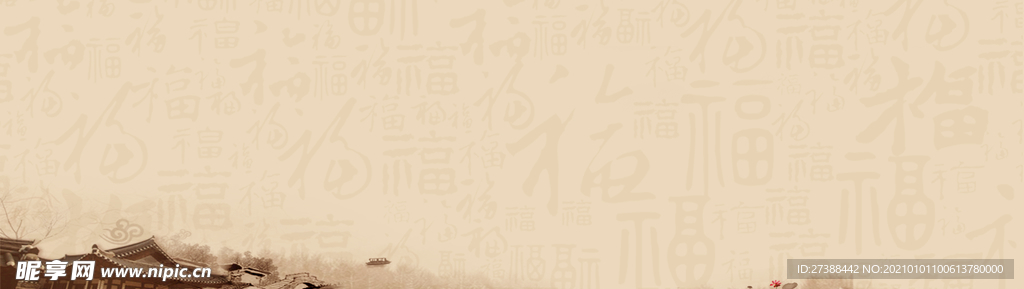 中国风 水墨 喜庆背景