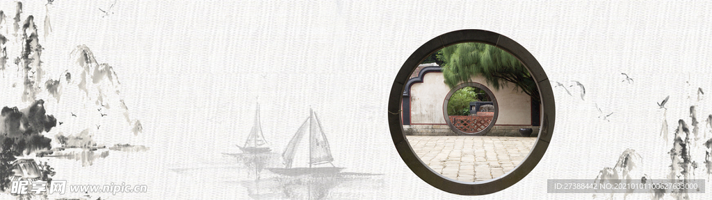 中国风 水墨 喜庆背景