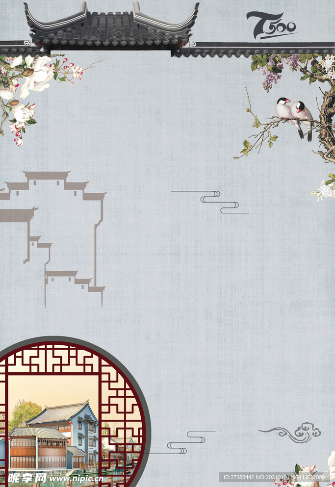 中国风 水墨 喜庆背景图片